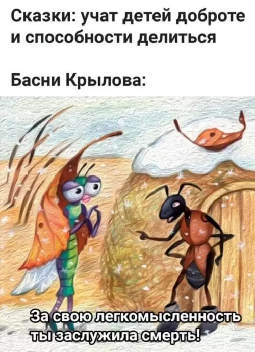 Смешная картинка №786789