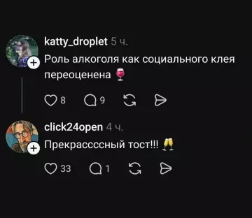 Смешная картинка №821218