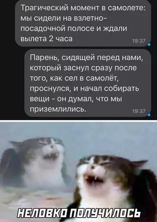 Смешная картинка №675444
