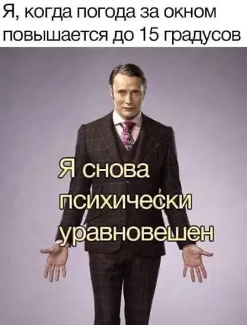 Смешная картинка №764188