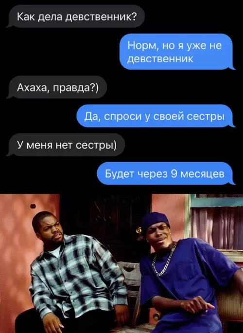 Смешная картинка №663162