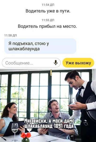 Смешная картинка №380692