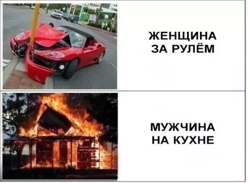 Смешная картинка №263215