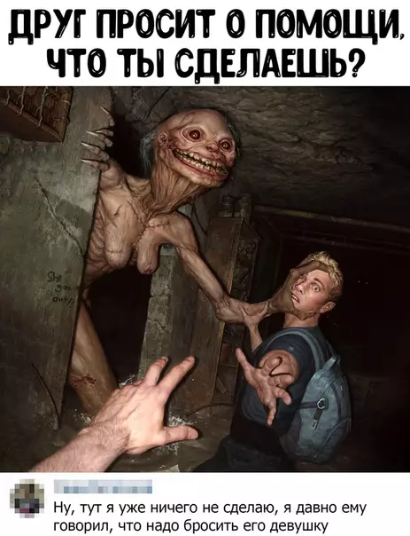 Смешная картинка №442700