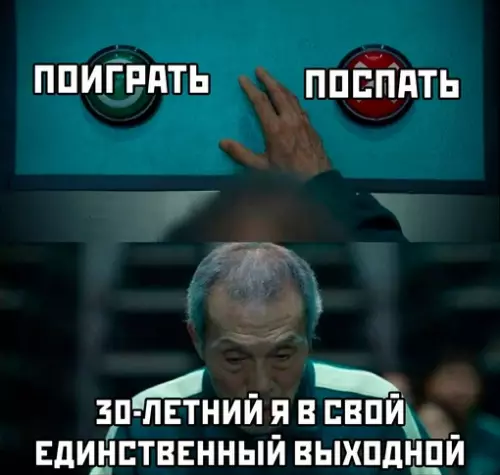 Смешная картинка №674880