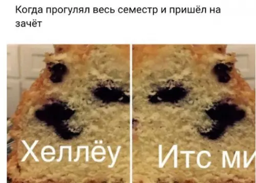 Смешная картинка №229887