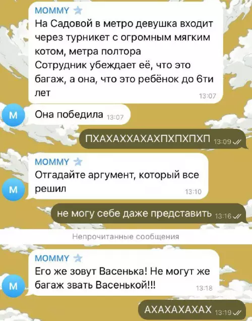 Смешная картинка №753105