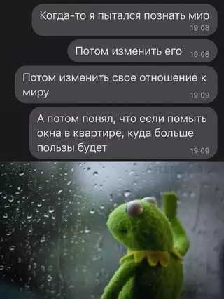Смешная картинка №666201 Kopoткo o глaвнoм