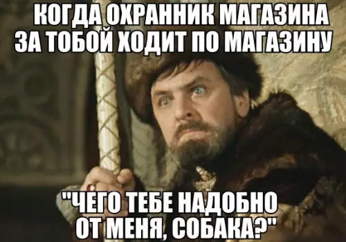 Смешная картинка №209492