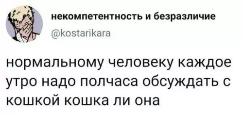 Смешная картинка №720600