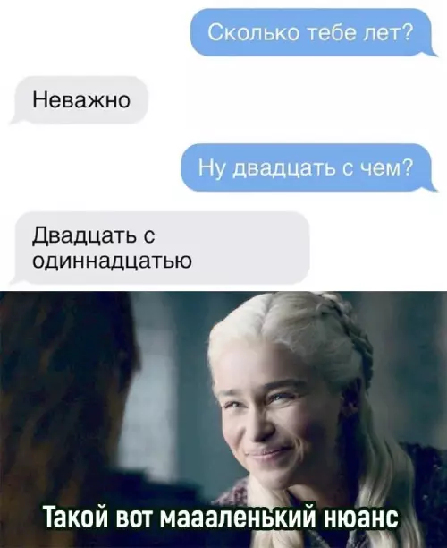 Смешная картинка №714511