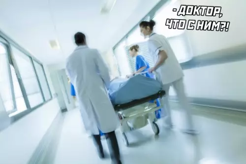 Смешная картинка №563101