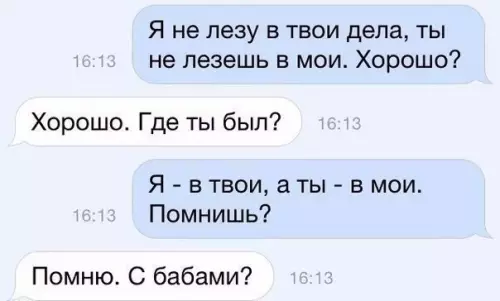 Смешная картинка №230154