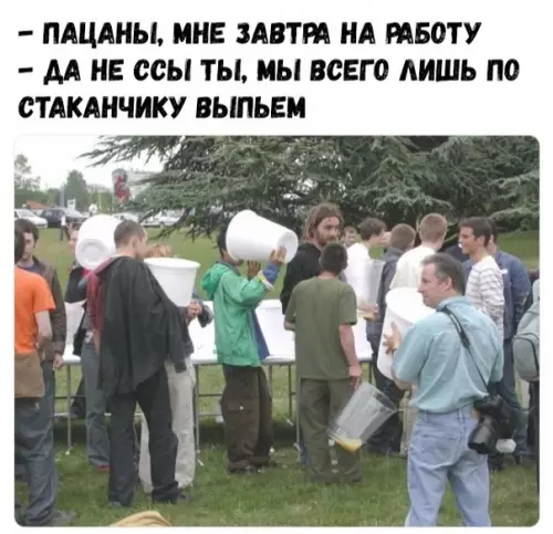Смешная картинка №336199