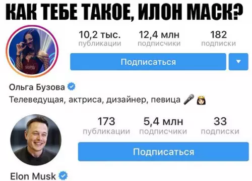 Смешная картинка №255346