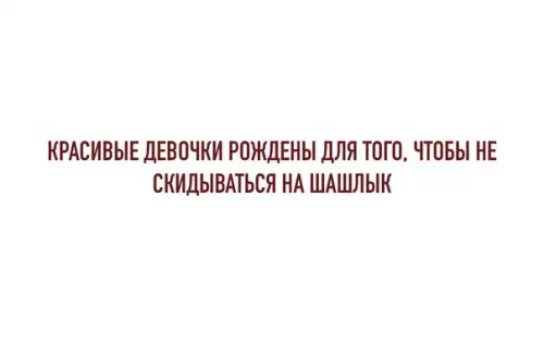 Смешная картинка №259334 херасе предъява