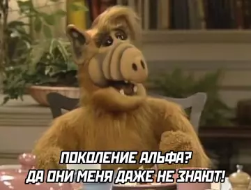 Смешная картинка №769114