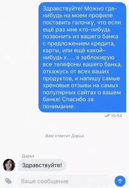 Смешная картинка №593183 Берем на заметку