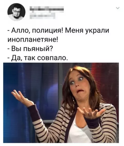Смешная картинка №346470