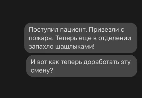 продолжение Смешная картинка №643144