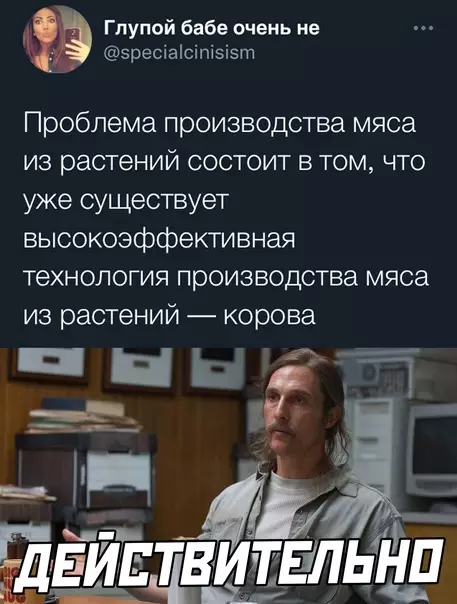 Смешная картинка №583710