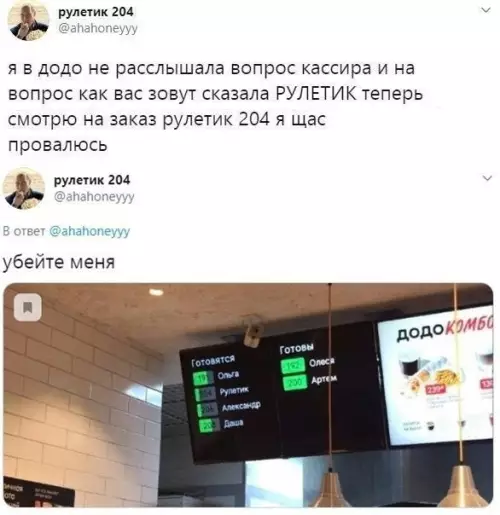 Смешная картинка №562983 Pyлeтик зaшёл зa пиццeй