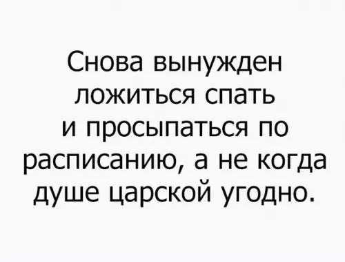 Смешная картинка №238324