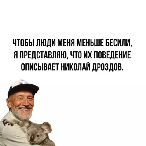 Смешная картинка №372993