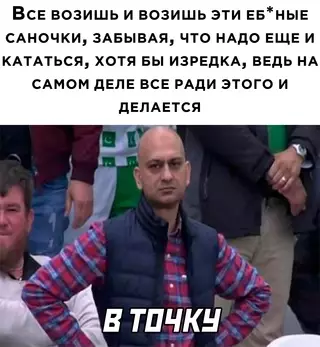 Смешная картинка №664371