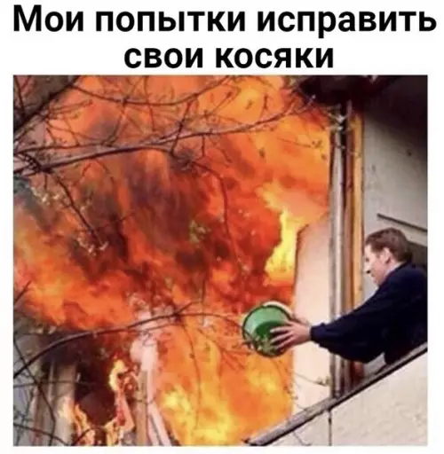 Смешная картинка №263083
