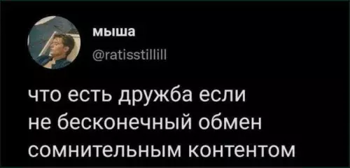 Смешная картинка №792745