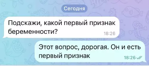 Смешная картинка №706161