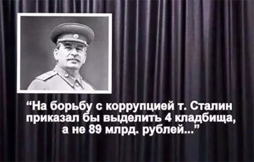 Смешная картинка №173253