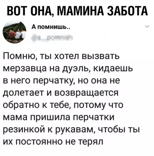 Смешная картинка №370385