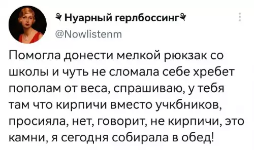 Смешная картинка №676730