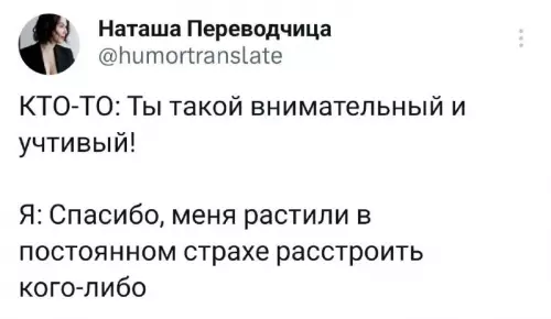 Смешная картинка №709001