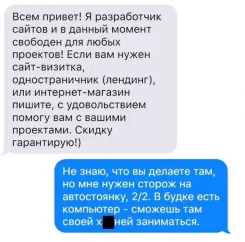 Смешная картинка №651229