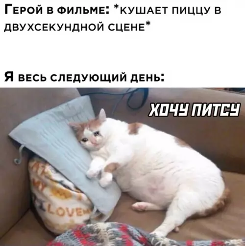 Смешная картинка №588990