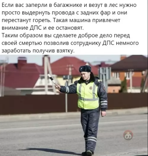 Смешная картинка №543824 Отличный совет, спасибо!