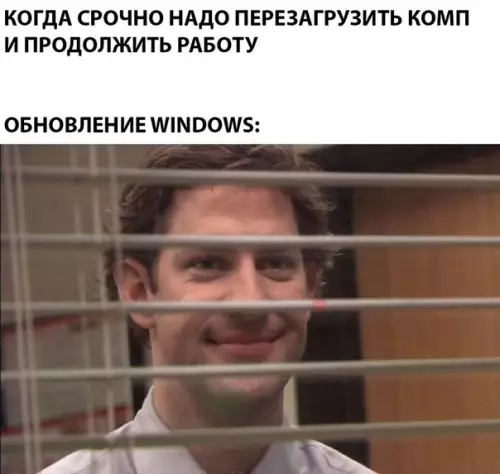 Смешная картинка №284651