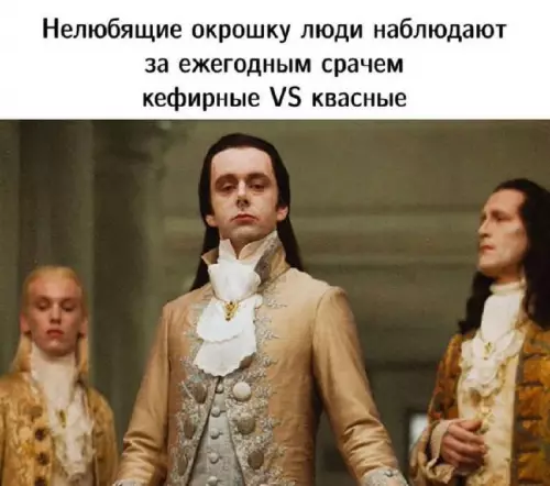 Смешная картинка №686652