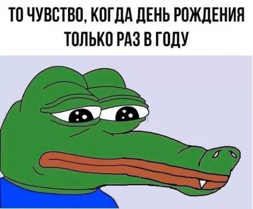 Смешная картинка №241949