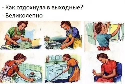 Смешная картинка №308455