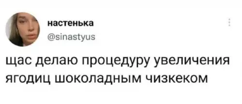 Смешная картинка №666455