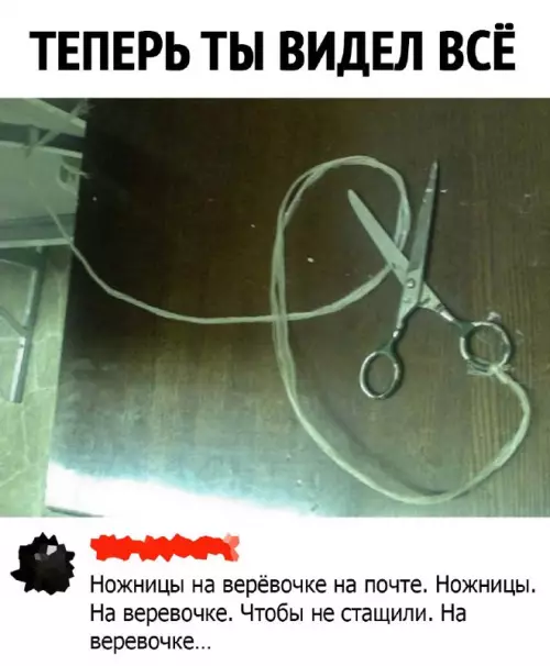 Смешная картинка №668336