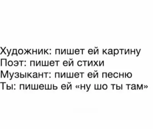 Смешная картинка №661032