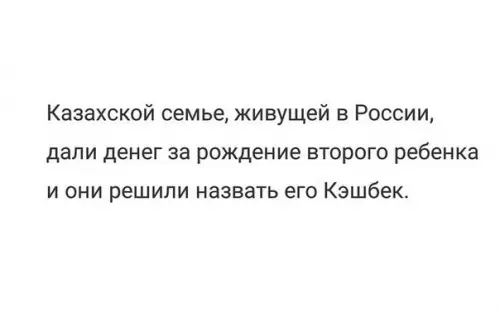 Смешная картинка №248792