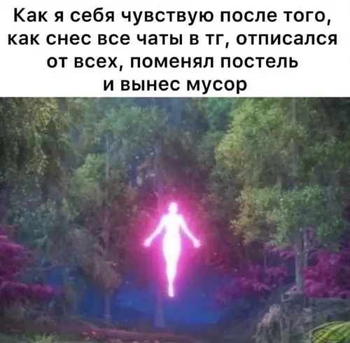 Смешная картинка №758958