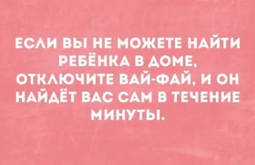 Смешная картинка №210713