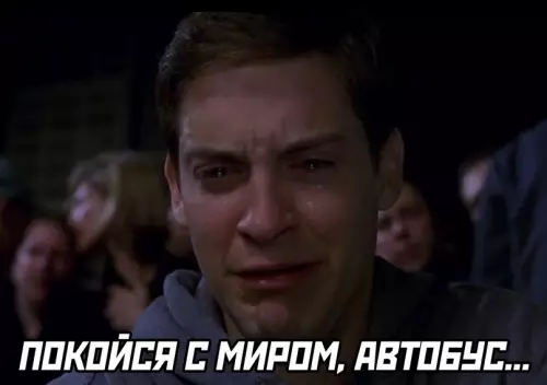 продолжение Смешная картинка №645230